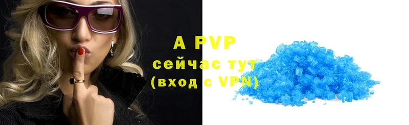 A PVP VHQ  Курчалой 