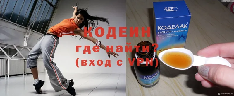 блэк спрут ссылка  Курчалой  Кодеин напиток Lean (лин) 