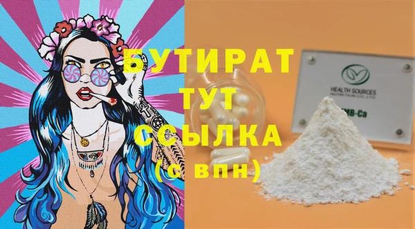 прущая мука Вязьма