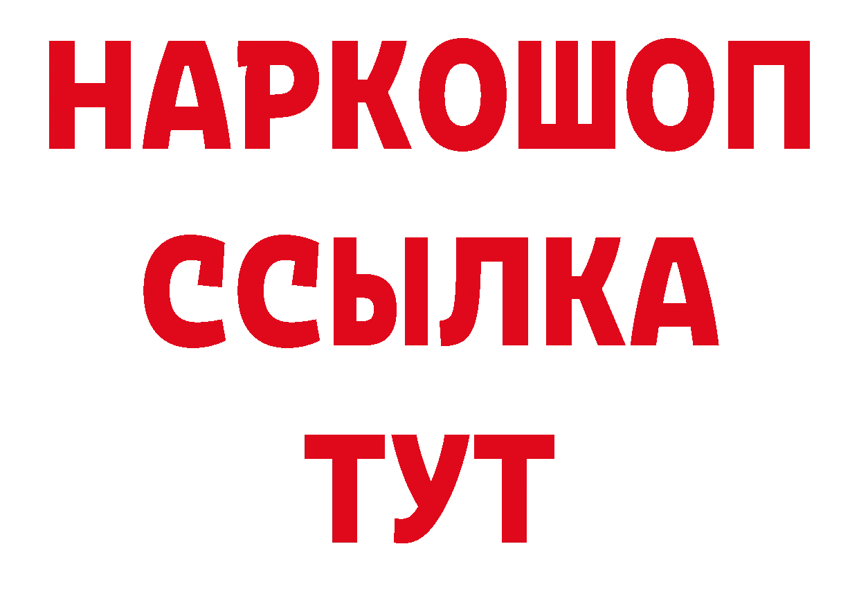 Как найти закладки? это официальный сайт Курчалой