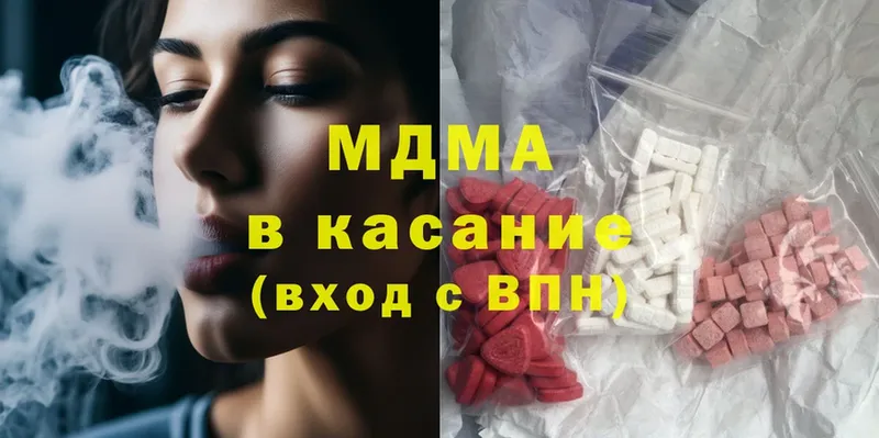 цена   Курчалой  блэк спрут сайт  MDMA молли 