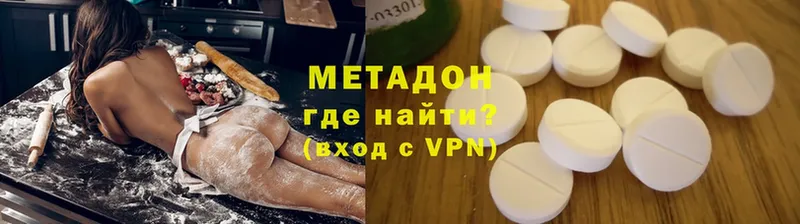 МЕТАДОН белоснежный  ссылка на мегу маркетплейс  Курчалой 