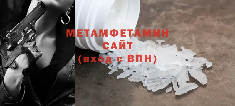 Метамфетамин Methamphetamine  маркетплейс состав  Курчалой  KRAKEN зеркало 